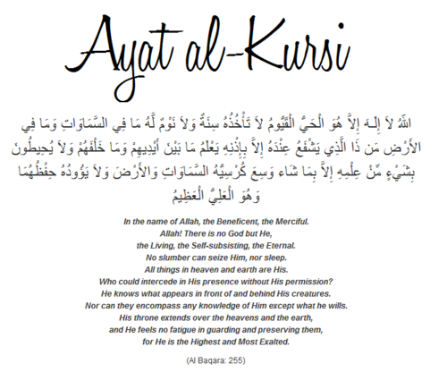 ayatul kursi pdf